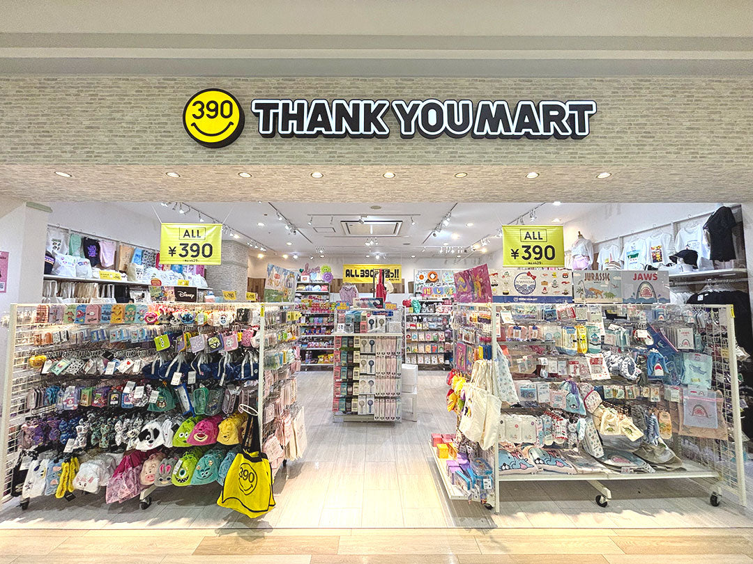 Shop Image
