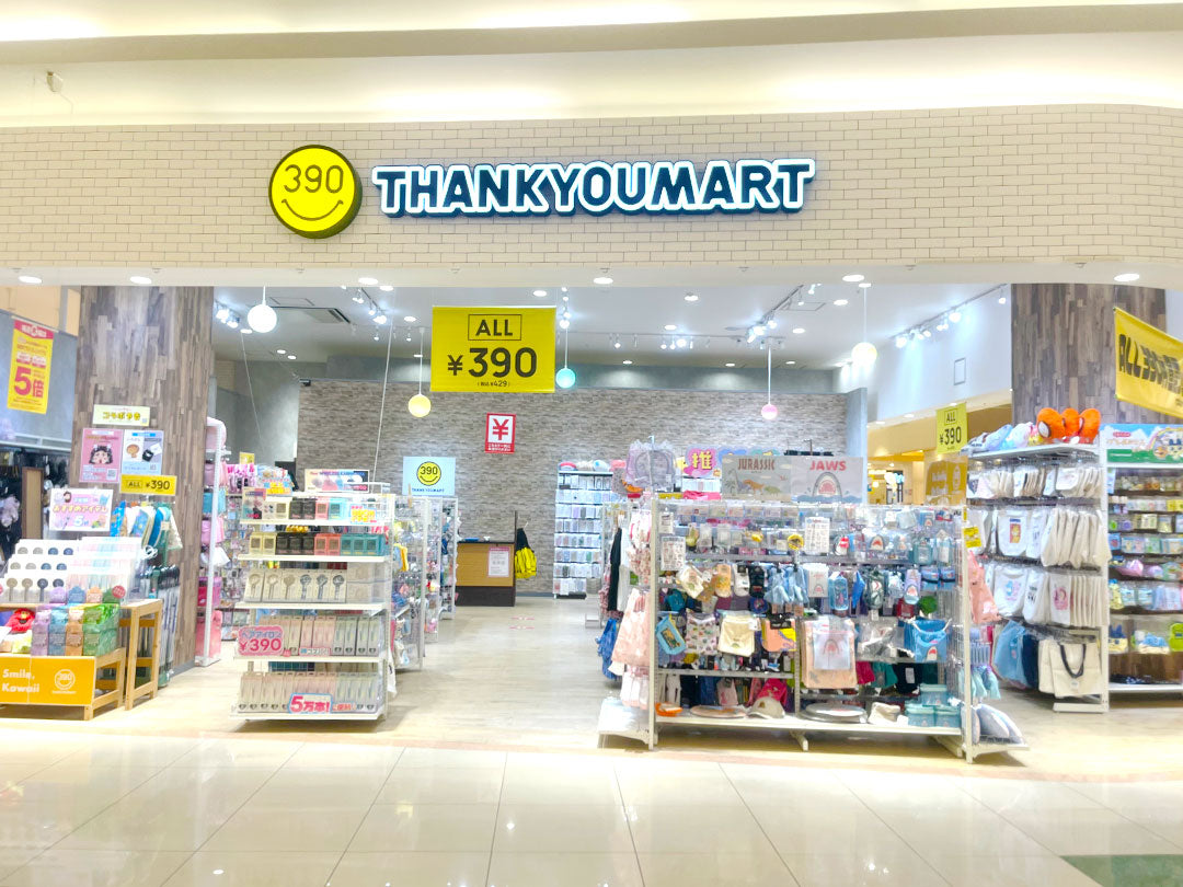 Shop Image