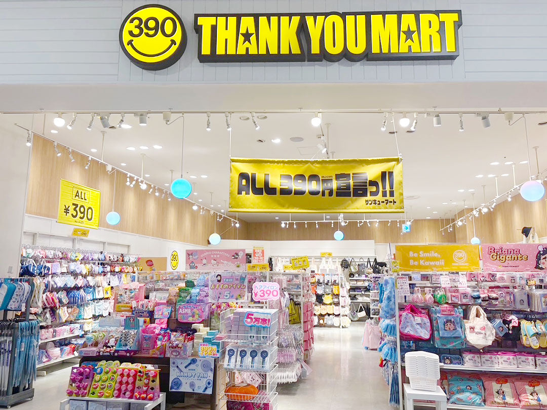 Shop Image