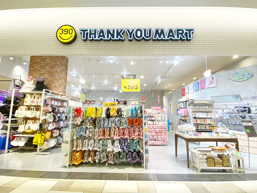 Shop Image