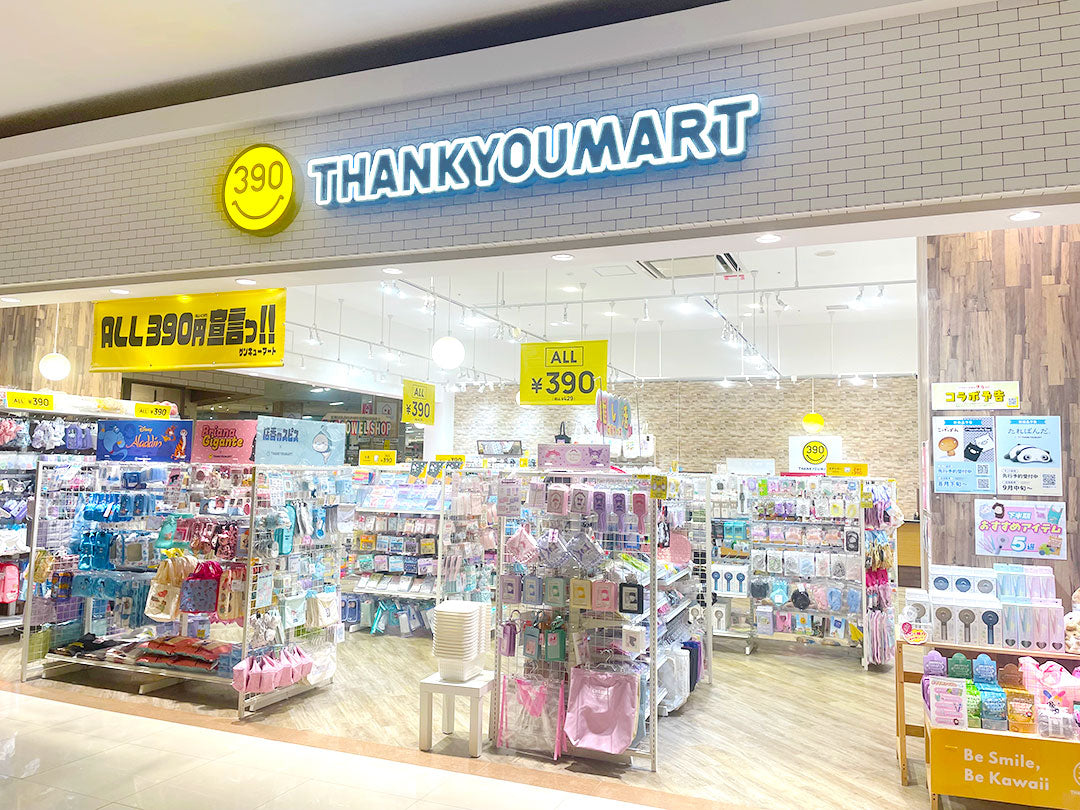 Shop Image