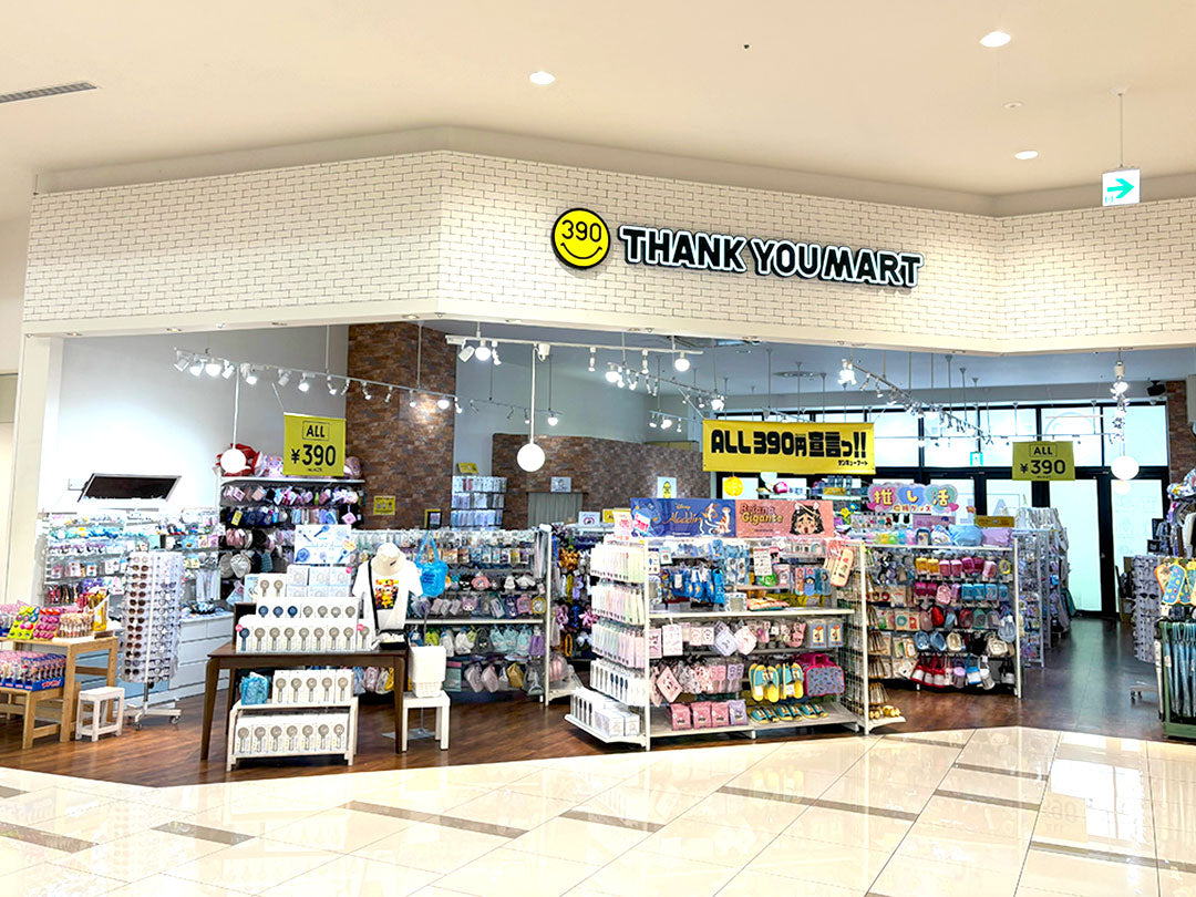 Shop Image