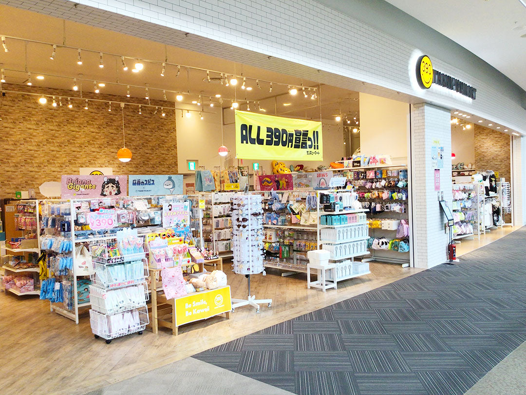 Shop Image
