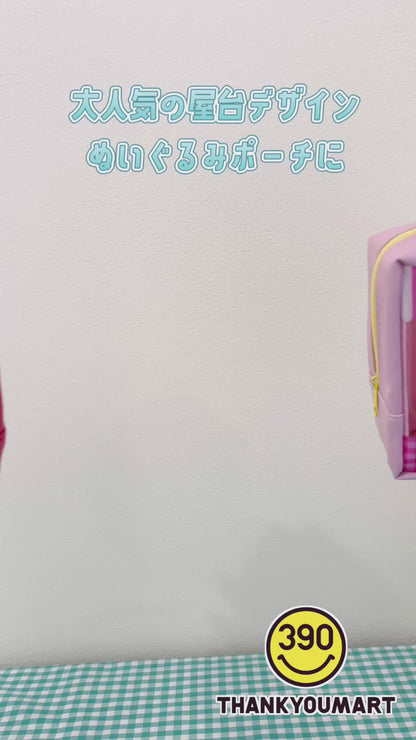 ぬいぐるみポーチ 屋台デザイン 第二弾